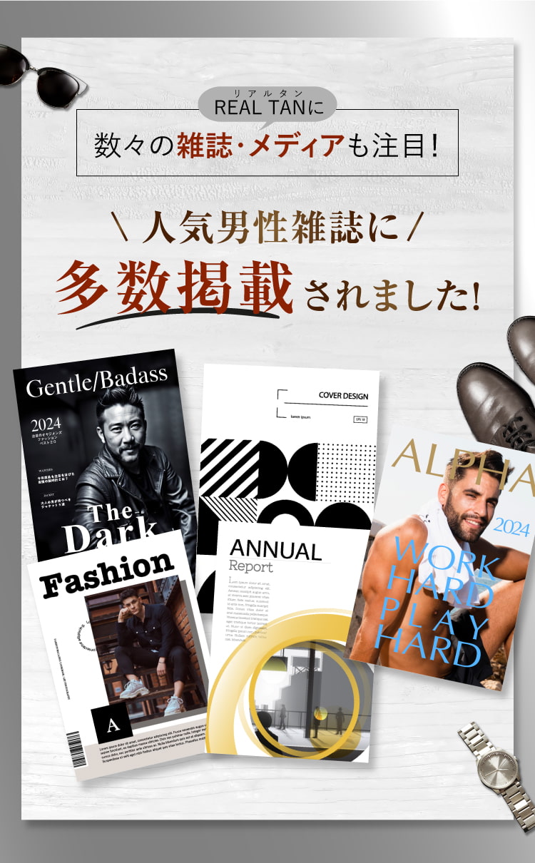 REALTANに数々のメディアも注目!